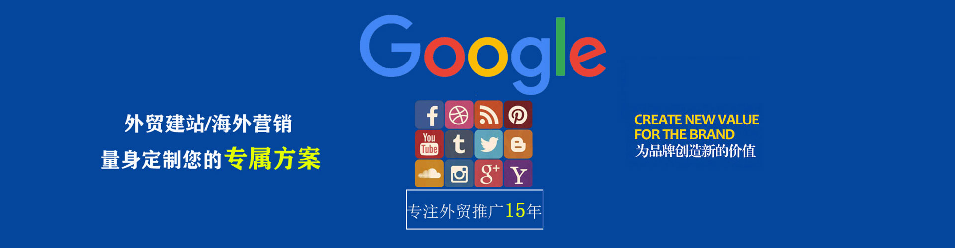 惠济竞价代运营