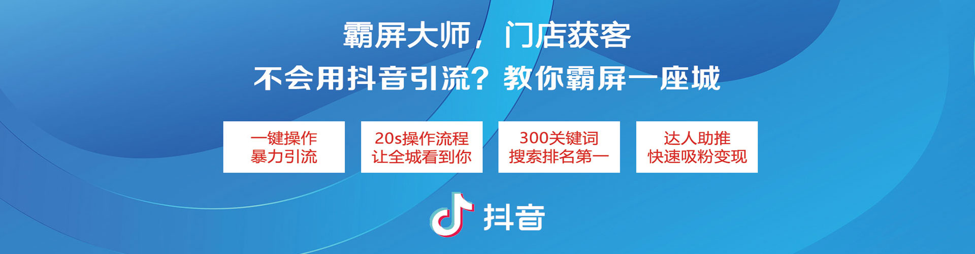 惠济百度推广平台